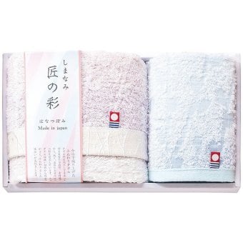 しまなみ匠の彩 フェイス・ウォッシュタオルセット IHT-1501 内祝い お祝 出産内祝い
