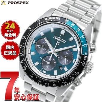 セイコー プロスペックス HBJ003P スピードタイマー ソーラークロノグラフ 腕時計 メンズ SEIKO PROSPEX SPEEDTIMER【2026 新作】
