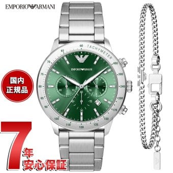 エンポリオアルマーニ EMPORIO ARMANI 腕時計 メンズ クロノグラフ ステンレス ウォッチ＆ブレスレットセット AR80088SET【2026 新作】