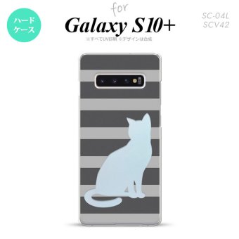 SC-04L SCV42 Galaxy S10+ スマホケース ハードケース 猫 ボーダー B グレー メンズ レディース nk-s10p-960