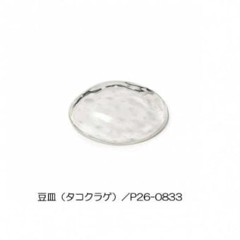 くらげ 豆皿 ガラスプレート タコクラゲ 皿 小皿 醤油皿 薬味皿 おしゃれ かわいい 透明 手びねり インテリア雑貨 癒し グッズ キッチン用品 ギフト プレゼント セトクラフト