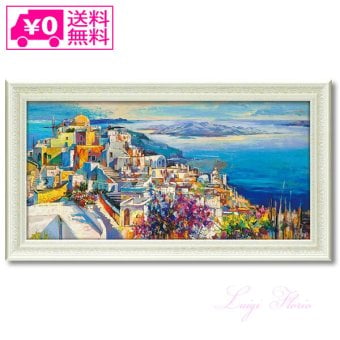 アートフレーム ルイージ フローリオ ティラ LU-13001 絵 絵画 風景 額 地中海 ギリシャ
