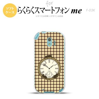 【F03K】【スマホケース/スマホカバー】F03K スマホケース らくらくスマートフォンme F-03K カバー チェック時計 ベージュ nk-f03k-tp1222【メール便送料無料】