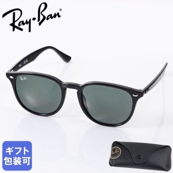 レイバン Ray-Ban サングラス 53サイズ ローブリッジフィット アジアンフィット ボストン型 男女兼用 メンズ レディース グリーン RB4259F 601 71 53 20 150 3N 【スペシャルラッピング660円(別売り)】送別会 誕生日 お中元 結婚祝い 結婚式 高級 父の日 母の日 ホワイトデー