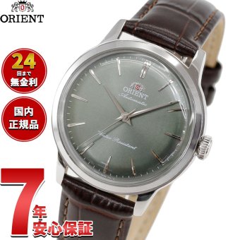 オリエント ORIENT クラシック Orient Bambino 36 オリエント バンビーノ 36 自動巻 機械式 腕時計 メンズ レディース RN-BB0102E【2026 新作】
