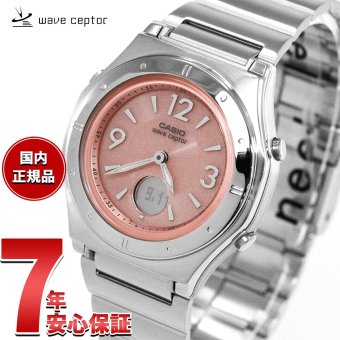 カシオ ソーラー 電波時計 レディース 腕時計 CASIO wave ceptor LWA-M141D-4AJF