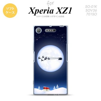 【SO01K】【スマホケース/スマホカバー】【エクスペリア XZ1】SO01K スマホケース Xperia XZ1 SO-01K カバー エクスペリア XZ1 月とサンタ 青 nk-so01k-tp634【メール便送料無料】