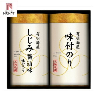 ゆかり屋本舗 こだわり味付のり 詰め合わせ ギフトセット 2種入 味付海苔 国産 海苔詰合せ しじみ醤油味【北海道・沖縄県・離島 配送不可】