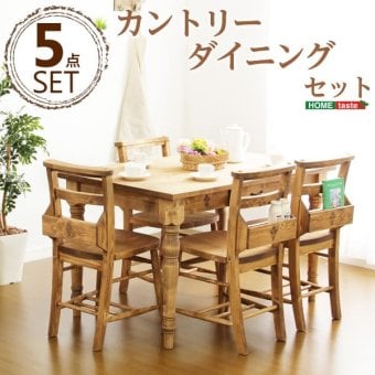 カントリーダイニングセット Almee-アルム- 5点セット 新生活