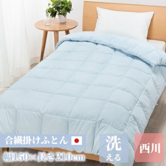 掛け布団 シングル 西川ふとん 羽毛 布団 洗える 冬 羽毛掛けふとん 羽毛ふとん 掛けふとん かけふとん コインランドリー対象 コインランドリー 片寄り防止キルト ウォッシャブル ランドリエ 密閉梱包 かけ布団 掛布団 寝具用品 寝室用品 インテリア