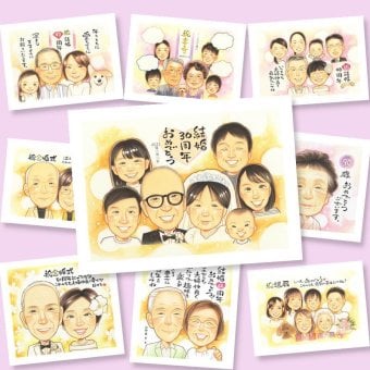 似顔絵 真珠婚 ギフト 名入れ 手描き プレゼント 贈り物 真珠婚 結婚記念日 記念日 結婚30周年 大人数 お父さん 両親 夫婦 ご夫婦 家族 修正無料 名入れ 下書き確認 サプライズ 似てる 喜ばれる 親孝行 30周年 記念 思い出 感謝 ウェディングギフト 傘寿祝い 白寿祝い ハロウィン 同窓会 感動 結婚祝い 快気祝い 還暦祝い 贈答品 引っ越し バレンタインデー