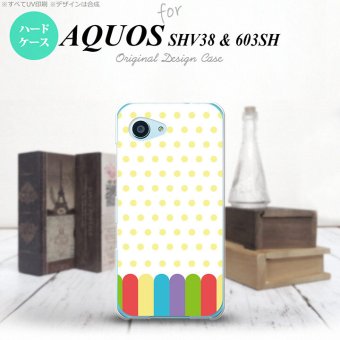 【603sh】【スマホケース/スマホカバー】【アクオス Xx3 ミニ】603sh スマホケース AQUOS Xx3 mini 603sh カバー アクオス Xx3 ミニ クレヨン 黄 nk-603sh-1431【メール便送料無料】