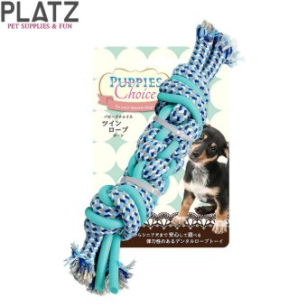 プラッツ PLATZ パピーズチョイス ツインロープ ボーン 犬用おもちゃ ブルー