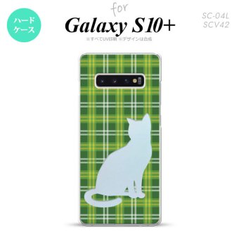 SC-04L SCV42 Galaxy S10+ スマホケース ハードケース 猫 チェック B 緑 メンズ レディース nk-s10p-958