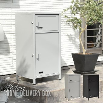 宅配ボックス Posten(ポステン) ONGS0257 宅配BOX 2段 ブラック グレー 鍵付き 大型 大容量 ポスト 郵便 錆びにくい おしゃれ シンプル 置き配 新聞 配送 受け取り 新生活