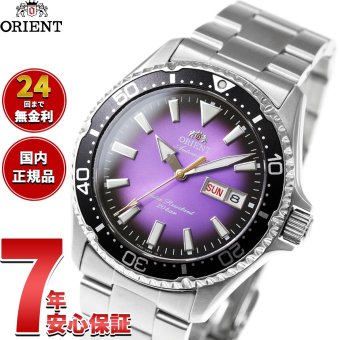 オリエント ORIENT スポーツ Sports 自動巻 機械式 2026年秋冬シーズン限定 腕時計 メンズ RN-AA0827V オリエントマコ Orient Mako【2026 新作】