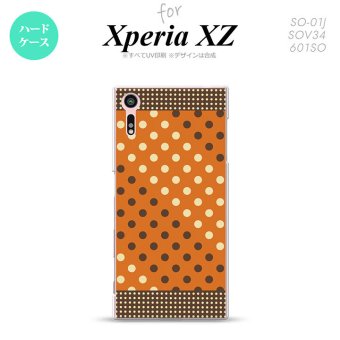 【SO01J】【スマホケース/スマホカバー】【エクスペリア XZ 】SO01J スマホケース XPERIA XZ SO-01J カバー エクスペリア XZ  ドット・水玉 オレンジ×茶 nk-so01j-1643【メール便送料無料】