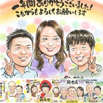 退職のプレゼントに、眺めれば思い出が蘇る似顔絵はいかがですか。修正無料で、納得しながら進められます。 贈り物 退職 似顔絵 ギフト 名入れ 手描き プレゼント 退職 定年 お礼 記念 上司 先輩 お母さん お父さん 名入れ 下書き確認 修正無料 喜ばれる 親孝行 実績多数 宝物 退職 勤続年数 退職ギフト 一生もの 定年 大量注文 二次会 感謝の品 古希祝い 家族 感謝 同窓会 メモリアルギフト