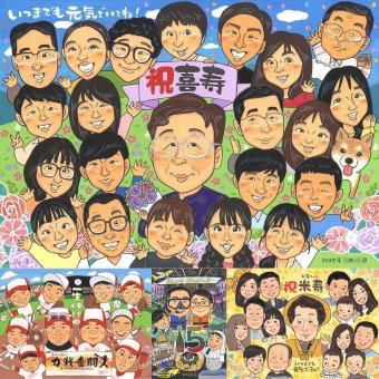 喜寿の記念に、似顔絵と笑顔をお届けします。大切なお祝いにも安心してご注文いただけます。 似顔絵 ギフト 喜寿祝い 名入れ 贈り物 プレゼント 手描き 喜寿 長寿 古希 記念 大人数 祖父母 おじいちゃん おばあちゃん 修正無料 下書き確認 名入れ かわいい そっくり 似てる サプライズ 喜寿 77歳 長寿祝い 一生もの 引っ越し ハロウィン オーダーメイド 感動 感謝の品 イラスト 披露宴 同窓会