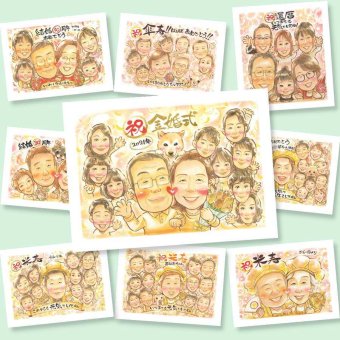 金婚式のギフトに、贈った後の反応までうれしい似顔絵です。修正無料・下書き確認付き。安心してご注文いただけます。 似顔絵 金婚式 贈り物 手描き プレゼント 名入れ ギフト 金婚式 銀婚式 結婚記念日 大人数 夫婦 祖母 おじいちゃん 家族 おばあちゃん 下書き確認 修正無料 名入れ かわいい そっくり 似てる 宝物 長寿 感謝 結婚記念日 親孝行 50周年 闘病中の方への励まし 同窓会 米寿祝い