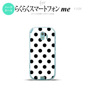 【F03K】【スマホケース/スマホカバー】F03K スマホケース らくらくスマートフォンme F-03K カバー ドット・水玉 白×黒 nk-f03k-101【メール便送料無料】
