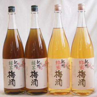 梅酒4本セット(蜂蜜梅酒(和歌山) 緑茶梅酒(和歌山県)) 1800ml×4本