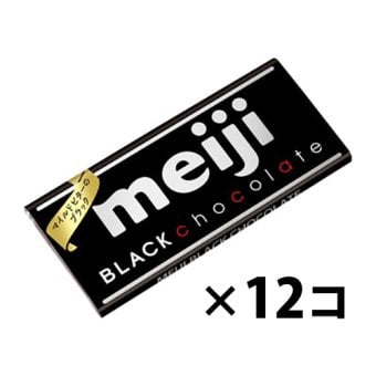 (全国送料無料) 明治 明治ブラックチョコレート 50g 12コ入り メール便 (4902777090603sx12mz)