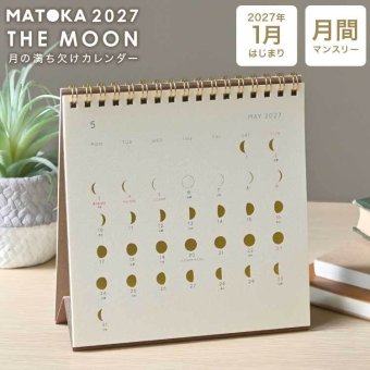 カレンダー 2027 卓上 マトカ MATOKA レディース 女性 月の満ち欠け ムーンカレンダー 月齢カレンダー CAL-192 おしゃれ シンプル 箔押し リング 令和9年 マンスリー 月曜始まり 1月始まり 祝日入り 六曜 デスクカレンダー 大人可愛い ゴールド 上品 正方形 インテリア 雑貨