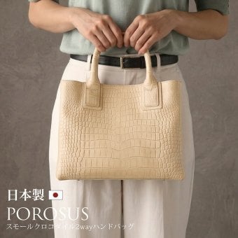 ハンドバッグ スモールクロコダイル 植物タンニン鞣し 2way 日本製 ブランド クロコ レザー 本革 センター取り A5サイズ ギフト プレゼント 4FA (06001993r)