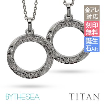 ハワイアンジュエリー ペアネックレス 金属アレルギー 対応 純チタン 刻印 無料 誕生石 サークル ペアペアネックレス チェーン 長さ選べる ステンレスより軽く肌に優しい カップル プレゼント ハロウィン 【品番：CG-TIP406P】