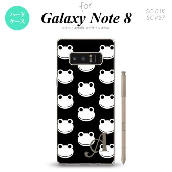 【SC01K】【スマホケース/スマホカバー】【ギャラクシー ノート8】SC01K スマホケース Galaxy Note8 ケース ギャラクシー ノート8 イニシャル カエル・かえる （H） nk-sc01k-168ini【メール便送料無料】
