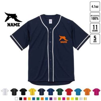 プテラノドン4   名入れベースボールシャツ BBシャツ レイヤードシャツ 野球 チームウェア   恐竜　化石　肉食　草食　雑食　海　陸 B系 ストリート系