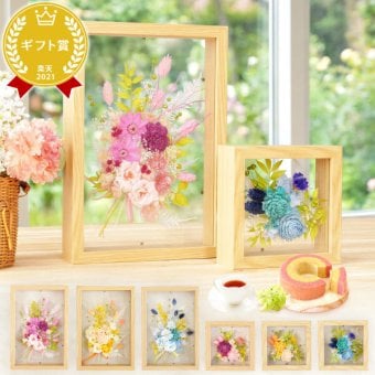 敬老の日 すぐ贈れるギフト 即日発送 誕生日 プレゼント 花 プリザーブドフラワー ソーラーローズ フラワーフレーム フレームフラワー フラワーギフト アレンジメント インテリア フレーム ギフト 送料無料 スイーツ お菓子 洋菓子 バウムクーヘン 苺 お芋 さつまいも 3000円 4000円 6000円 7000円 おいもや