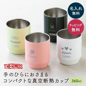 サーモス THERMOS 名入れ 名前入り 名前彫刻 ギフト 真空断熱カップ タンブラー マグカップ コップ 360ml ステンレス (JDH-360) 全5色 (ブラック/ライトピンク/ライトグリーン/ホワイト)  プレゼント 贈り物 メッセージカード ラッピング無料 誕生日 出産祝い 結婚祝い 引っ越し祝い 新築祝い 就職祝い 退職祝い 還暦祝い 内祝い 記念品