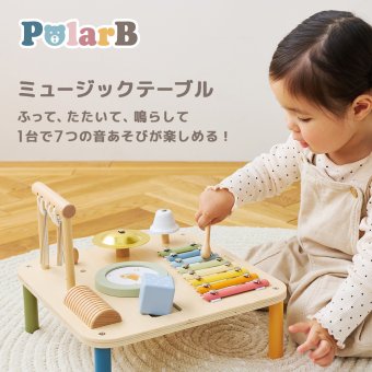 誕生日プレゼント PolarB ポーラービー ミュージックテーブル 楽器 おもちゃ 音の出るおもちゃ シロフォン ドラム たいこ ギロ チャイム シンバル ベル ラトル ガラガラ 7つの音あそび 演奏ごっこ 木製 木のおもちゃ 知育玩具 北欧 くすみカラー おしゃれ 男の子 女の子 お祝い ギフト