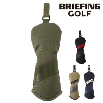 ブリーフィング ゴルフ ユーティリティカバー UT用 ヘッドカバー BRIEFING グッズ バイアスビッグロゴ BRG261G55 メンズ レディース 送料無料 誕生日プレゼント ギフト ラッピング無料 【正規代理店】