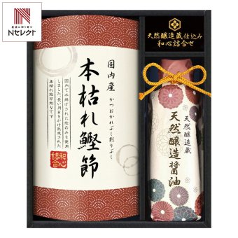 伊賀越 天然醸造蔵仕込み 和心詰合せ 醤油 鰹節 ギフトセット 2種入 調味料 詰め合わせ 卓上醤油 かつお節 しょうゆ 本枯れ節【北海道・沖縄県・離島 配送不可】