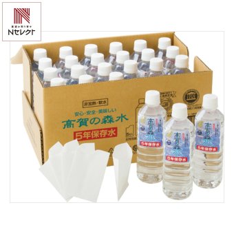 高賀の森水 5年保存水 軟水 500mL×24本 簡易コップ付き 防災備蓄水 非常用飲料水 長期保存水【北海道・沖縄県・離島 配送不可】