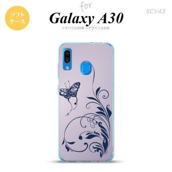 SCV43 Galaxy A30 SCV43 スマホケース ソフト カバー 蝶と草 紫 nk-scv43-tp1634