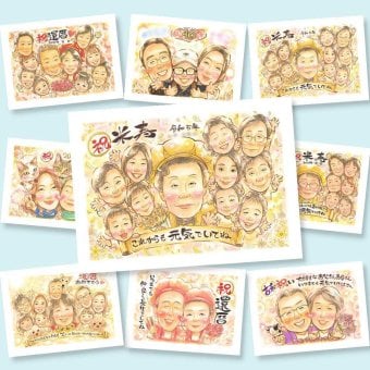 米寿のプレゼントに、プロの職人が描く似顔絵はいかがですか。初めての似顔絵注文でも安心です。 ギフト 似顔絵 米寿祝い 名入れ 手描き プレゼント 贈り物 米寿 長寿 傘寿 記念 大人数 おじいちゃん おばあちゃん 祖父母 修正無料 名入れ 下書き確認 似てる かわいい サプライズ 喜ばれる 88歳 米寿祝い 長寿祝い 一生もの イラスト 披露宴 傘寿祝い 結婚祝い 節目 感動 お祝いの品 大量注文