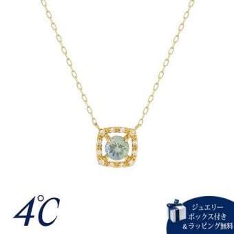 【無料ラッピング】  ヨンドシー 4℃ K18イエローゴールド ネックレス ゾイサイト ダイヤモンド ブランド 正規品 新品 ギフト プレゼント 人気 おすすめ 誕生日 記念日 クリスマス 送料無料