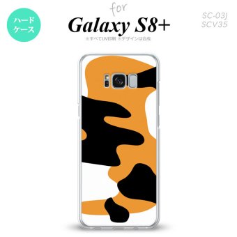 【SC03J】【スマホケース/スマホカバー】【ギャラクシーS8+】SC03J スマホケース Galaxy S8+ SC-03J カバー ギャラクシーS8+ 猫(三毛猫) ノーマル nk-sc03j-425【メール便送料無料】