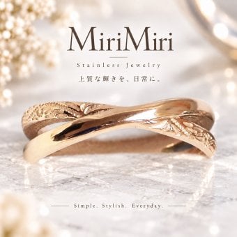 「mirimiri」｜大切な想いを込めたお守りリング | ケース＆ラッピング付 ハワイアンジュエリー クロスリング 単品 ステンレスリング 指輪 刻印 名入れ ハワイアン ジュエリー milimili ミリミリ 「愛しい」 金属アレルギー対応 安い 高品質 記念日 安い 高品質 ホワイトデー お返し アクセサリーギフト ジーラブ 