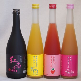 果物梅酒4本セット(あまおう梅酒 もも梅酒 紅南高梅酒20度(和歌山) 馬路村のゆず梅酒) 500ml×3本 720ml×1本