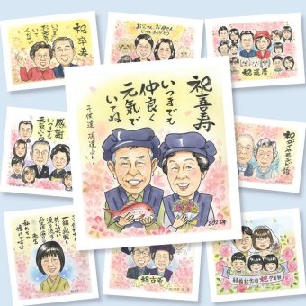 喜寿のギフトに、似顔絵で幸せ体験しませんか。初めての似顔絵注文でも安心です。 喜寿祝い 似顔絵 プレゼント 手描き 名入れ 贈り物 ギフト 喜寿 記念 古希 長寿 おじいちゃん おばあちゃん 祖父母 下書き確認 名入れ 修正無料 親孝行 かわいい 宝物 似てる 喜寿 一生もの 長寿祝い 77歳 感謝の品 喜ばれる 快気祝い ブライダルギフト 二次会 百寿祝い 贈答品 闘病中の方への励まし 米寿祝い