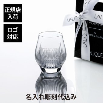 LALIQUE ラリック 100ポイント ショットグラス 70ml 名入れ代込み 名入れ ギフト プレゼント 誕生日 記念日 ホールインワン グラス 母の日 父の日 還暦 退職 受賞 お祝い 名前 刻印 法人記念品 成人祝 就職祝