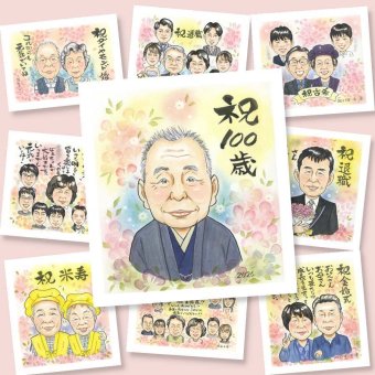 百寿の記念に、記念日に残したい笑顔をやさしいタッチで描きます。初めての似顔絵注文でも安心です。 贈り物 百寿祝い 似顔絵 手描き プレゼント ギフト 名入れ 百寿 白寿 長寿 記念 おばあちゃん おじいちゃん 祖父母 修正無料 下書き確認 名入れ 親孝行 そっくり 一生もの サプライズ 一生もの 百寿 長寿祝い 100歳 メモリアル キレイ 喜寿祝い ハロウィン 感動 還暦祝い メモリアルギフト