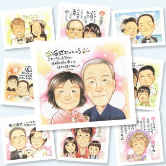 似顔絵 贈り物 金婚式 プレゼント ギフト 手描き 名入れ 金婚式 結婚記念日 結婚50周年 お祝い 記念日 夫婦 祖父母 お母さん お父さん 両親 家族 下書き確認 修正無料 名入れ 一生もの かわいい 似てる 喜ばれる 感謝 50周年 長寿 思い出 初任給 節目 還暦祝い 二次会 披露宴 感激 イラスト 引っ越し 大量注文 バレンタインデー クリスマス カラフル