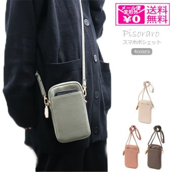 Pisoraro バンブー付き スマホポシェット 定形外 送料無料 スマホショルダー スマホポーチ レディース ポシェット スマホ レザー ポーチ ピソラロ