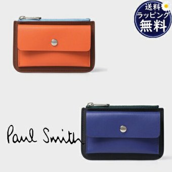 【無料ラッピング】 ポールスミス Paul Smith 財布 コインケース カードケース タイニーグッズ ブランド 正規品 新品 ギフト プレゼント 人気 おすすめ 誕生日 記念日 クリスマス 送料無料 psm522531